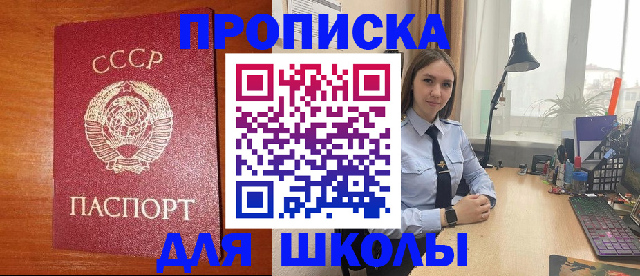 временная регистрация 2025 в Карачаево-Черкесии